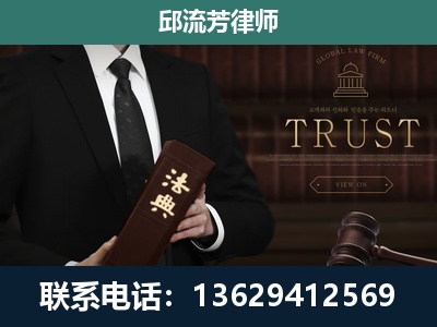 祁阳-专注于刑事辩护