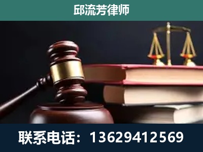 祁阳-刑事案件辩护