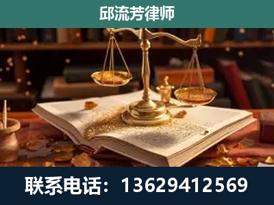 祁阳-新型网络犯罪