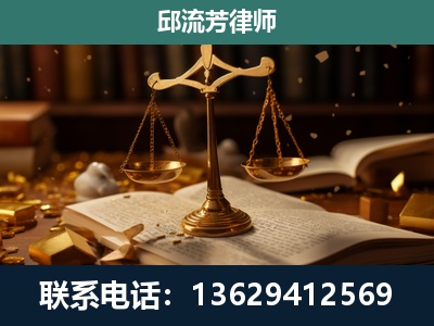 祁阳-遗产继承